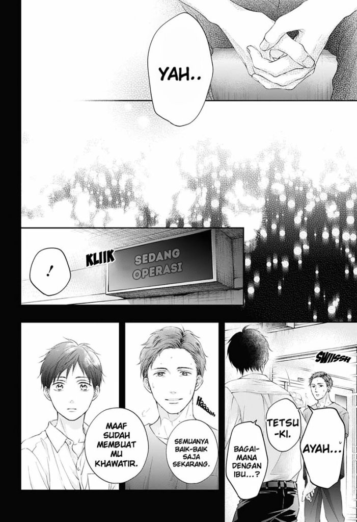 Kono Oto Tomare! Chapter 99.5 Gambar 31